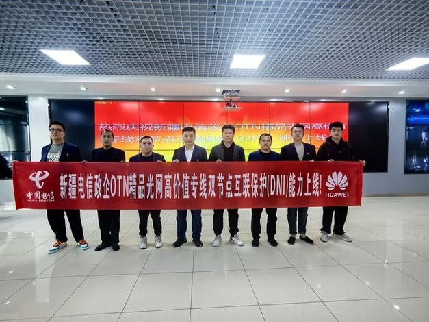 中国通信服务新疆公司有何业务优势?-第2张图片-花冠旅游服务 中国通信服务新疆公司有何业务优势?-第2张图片-花冠旅游服务