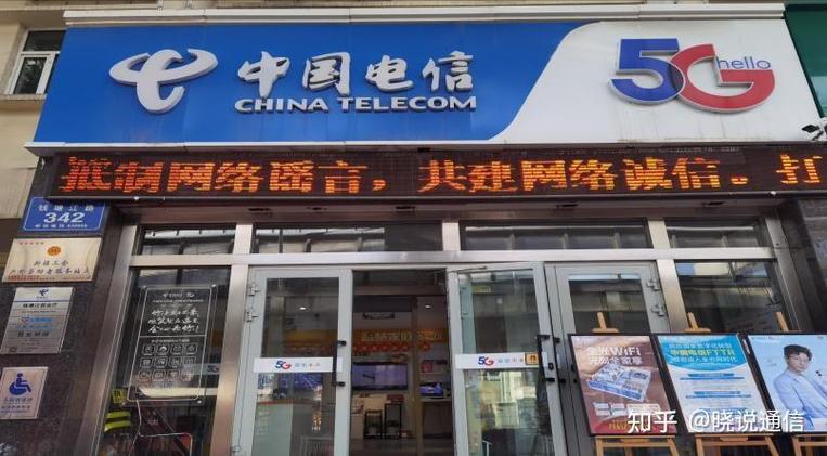 中国通信服务新疆公司有何业务优势?-第3张图片-花冠旅游服务 中国通信服务新疆公司有何业务优势?-第3张图片-花冠旅游服务