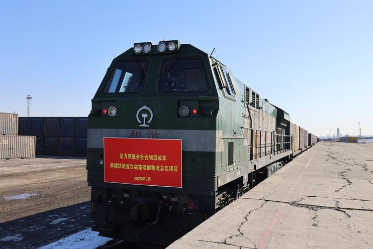 新疆北翼铁路有限公司有何规划?-第1张图片-花冠旅游服务 新疆北翼铁路有限公司有何规划?-第1张图片-花冠旅游服务