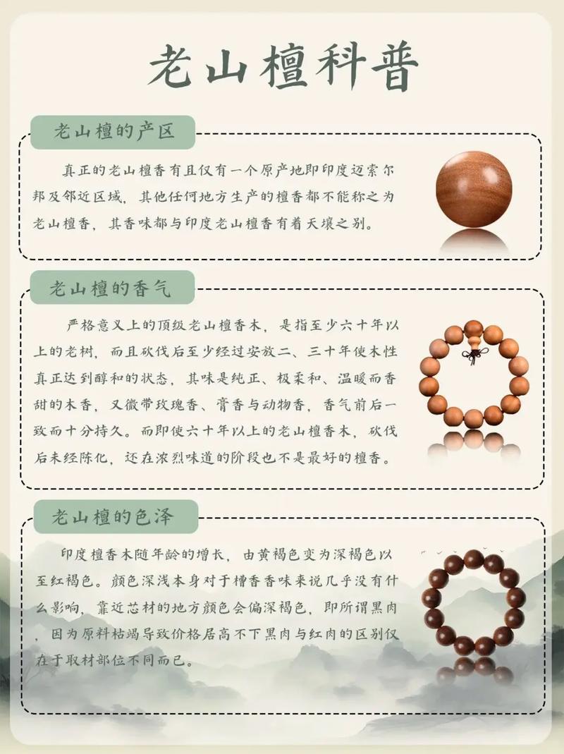 江西南昌天宁檀香价格多少钱一斤?-第1张图片-花冠旅游服务 江西南昌天宁檀香价格多少钱一斤?-第1张图片-花冠旅游服务