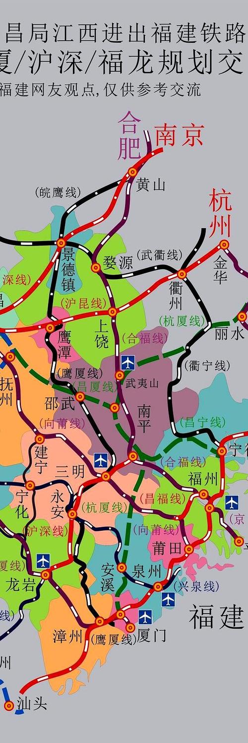 南昌到福建南平高铁怎么坐？-第3张图片-花冠旅游服务
