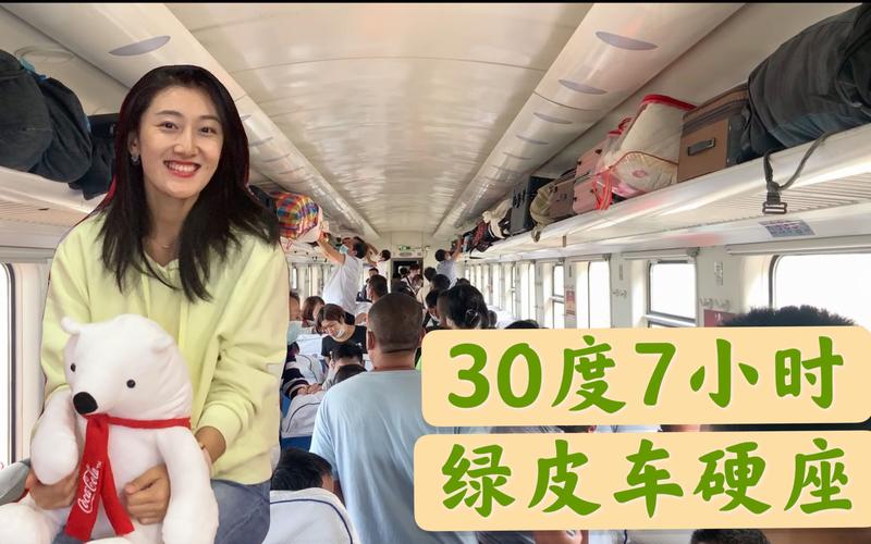 福建到湛江火车多少钱-第1张图片-花冠旅游服务