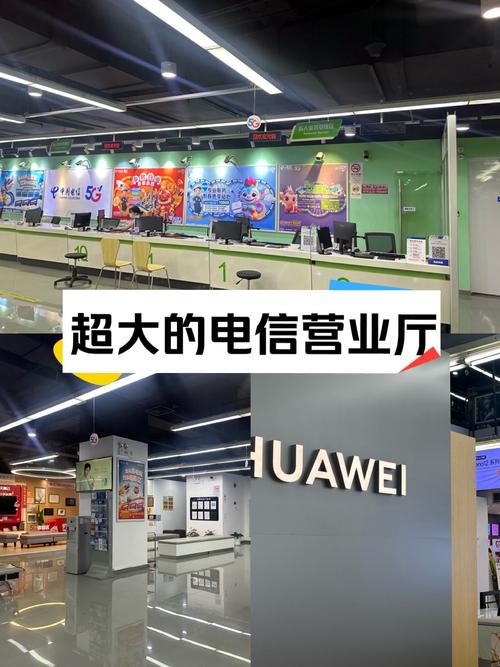 新疆阿克苏电信营业厅服务如何？-第2张图片-花冠旅游服务