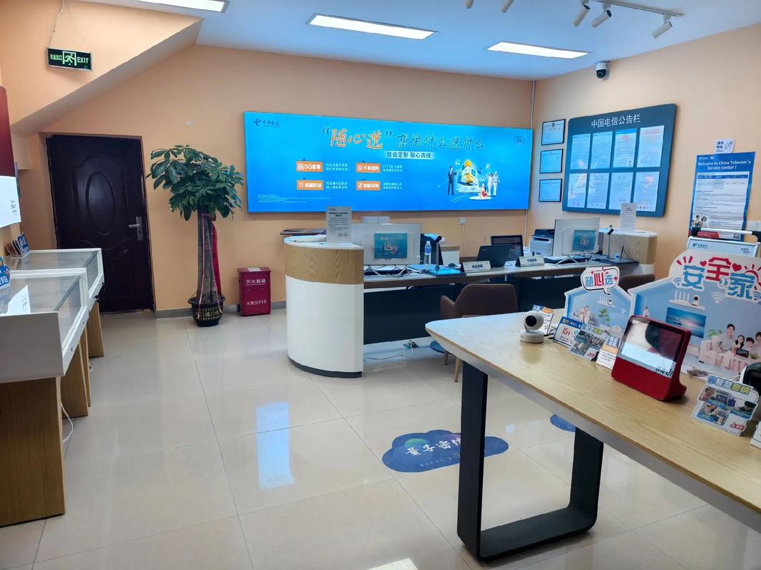 新疆阿克苏电信营业厅服务如何？-第3张图片-花冠旅游服务