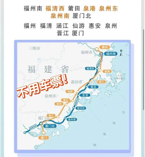 福建到广东高铁要多久-第3张图片-花冠旅游服务