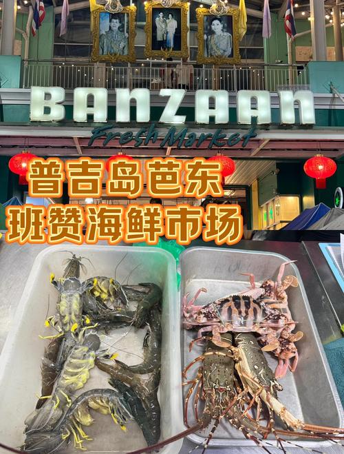 泰国芭东海滩到江西冷,温差咋这么大?-第1张图片-花冠旅游服务 泰国芭东海滩到江西冷,温差咋这么大?-第1张图片-花冠旅游服务