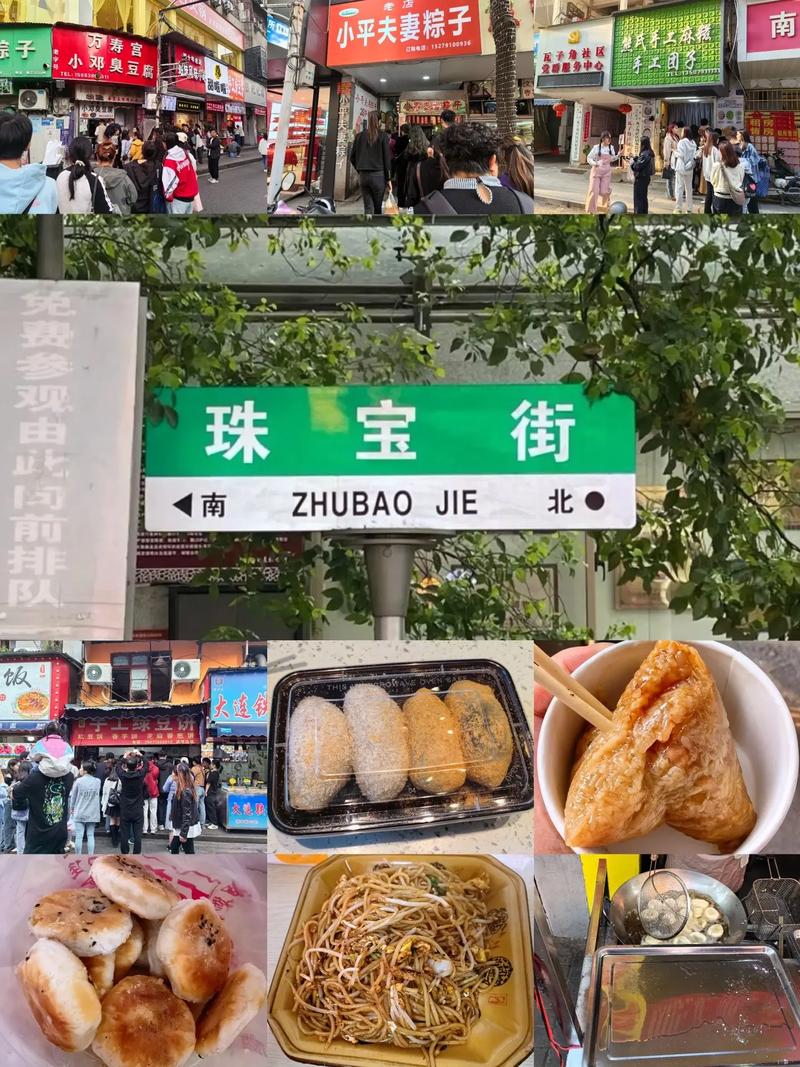 南昌美食街具体位置在哪儿?-第3张图片-花冠旅游服务 南昌美食街具体位置在哪儿?-第3张图片-花冠旅游服务