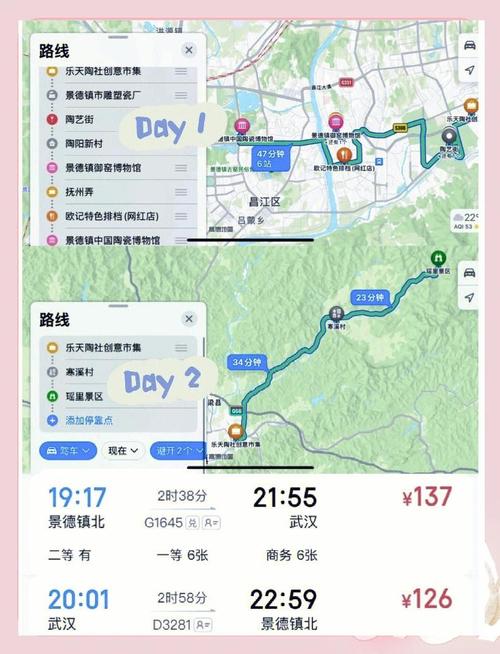 武汉到景德镇火车怎么坐?-第1张图片-花冠旅游服务 武汉到景德镇火车怎么坐?-第1张图片-花冠旅游服务