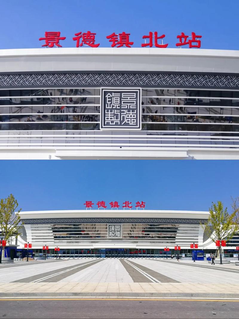 武汉到景德镇火车怎么坐?-第3张图片-花冠旅游服务 武汉到景德镇火车怎么坐?-第3张图片-花冠旅游服务