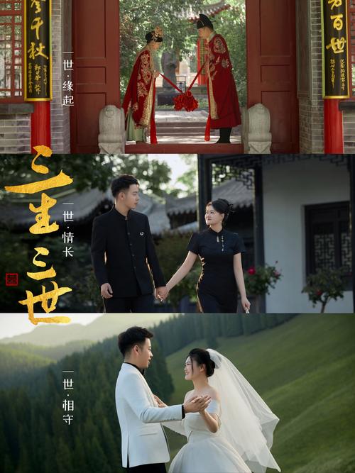 江西瑞金三生婚纱摄影有何独特之处?-第1张图片-花冠旅游服务 江西瑞金三生婚纱摄影有何独特之处?-第1张图片-花冠旅游服务