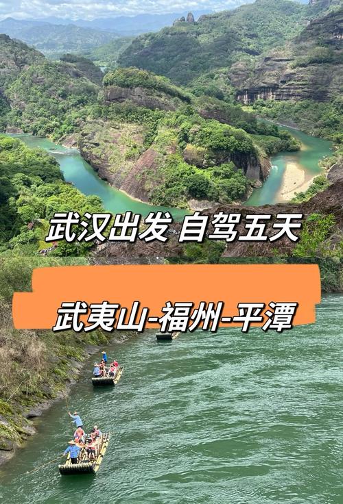 武汉到福建自驾，一路风景如何？-第1张图片-花冠旅游服务