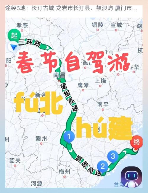 武汉到福建自驾，一路风景如何？-第3张图片-花冠旅游服务