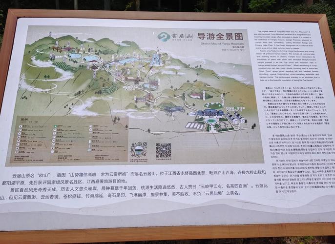 江西庐山西海景区怎么玩最尽兴？-第2张图片-花冠旅游服务