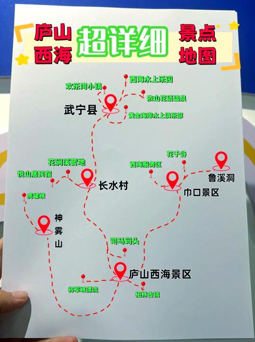 江西庐山西海景区怎么玩最尽兴？-第3张图片-花冠旅游服务