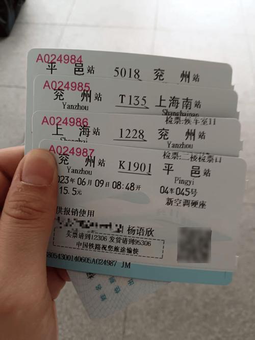 江西乐平到杭州火车怎么坐?-第1张图片-花冠旅游服务 江西乐平到杭州火车怎么坐?-第1张图片-花冠旅游服务