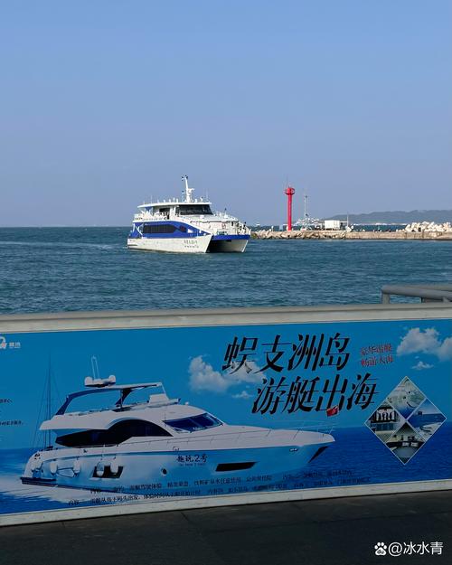 福建平潭去台北客船怎么坐？-第3张图片-花冠旅游服务