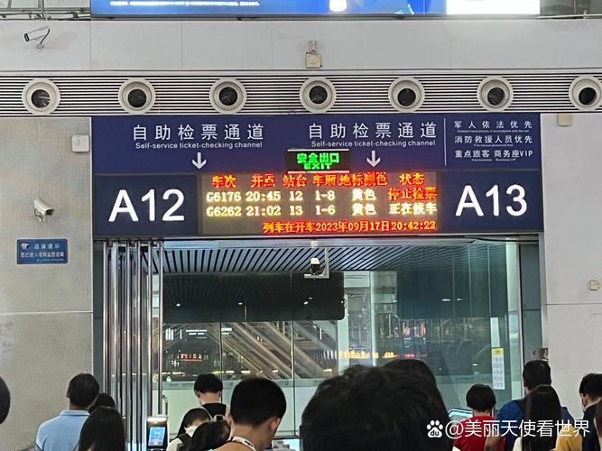 深圳北到福建晋江高铁怎么坐？-第3张图片-花冠旅游服务