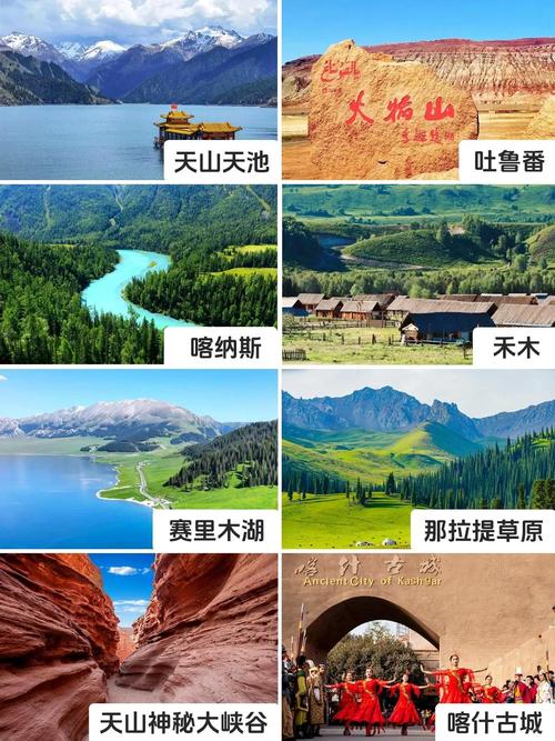 北京到新疆旅游专列怎么坐?-第2张图片-花冠旅游服务 北京到新疆旅游专列怎么坐?-第2张图片-花冠旅游服务