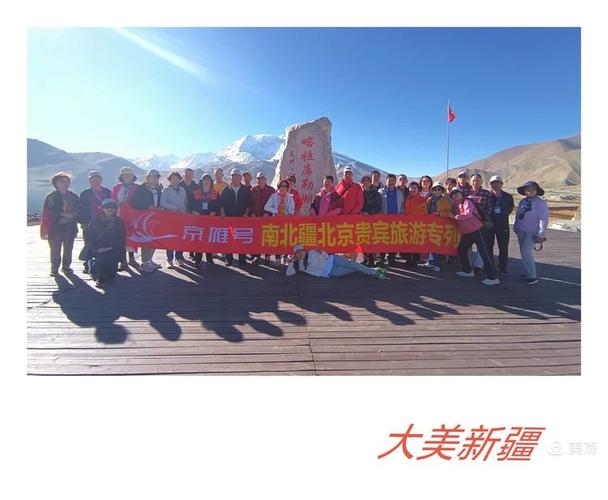 北京到新疆旅游专列怎么坐?-第1张图片-花冠旅游服务 北京到新疆旅游专列怎么坐?-第1张图片-花冠旅游服务