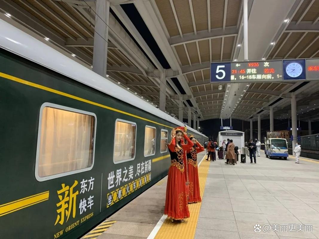 北京到新疆旅游专列怎么坐?-第3张图片-花冠旅游服务 北京到新疆旅游专列怎么坐?-第3张图片-花冠旅游服务