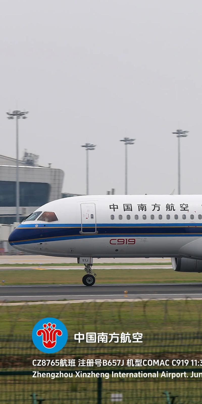 南阳到福建有飞机航班吗？-第2张图片-花冠旅游服务