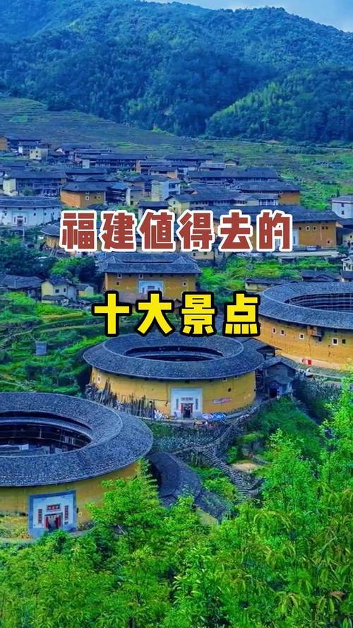 福建有哪些值得一玩的地方？-第3张图片-花冠旅游服务