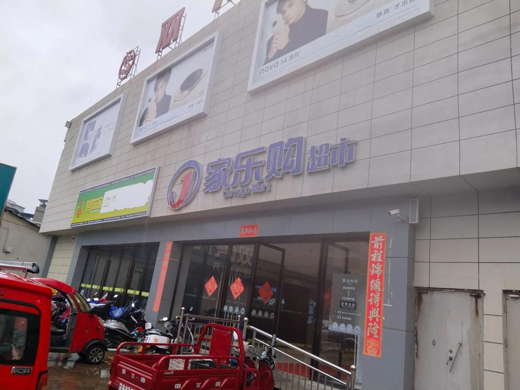 新疆乐家购物电视购物是正规渠道吗？-第1张图片-花冠旅游服务