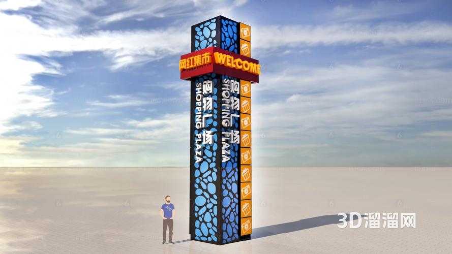 新疆购物中心精神堡垒-第2张图片-花冠旅游服务