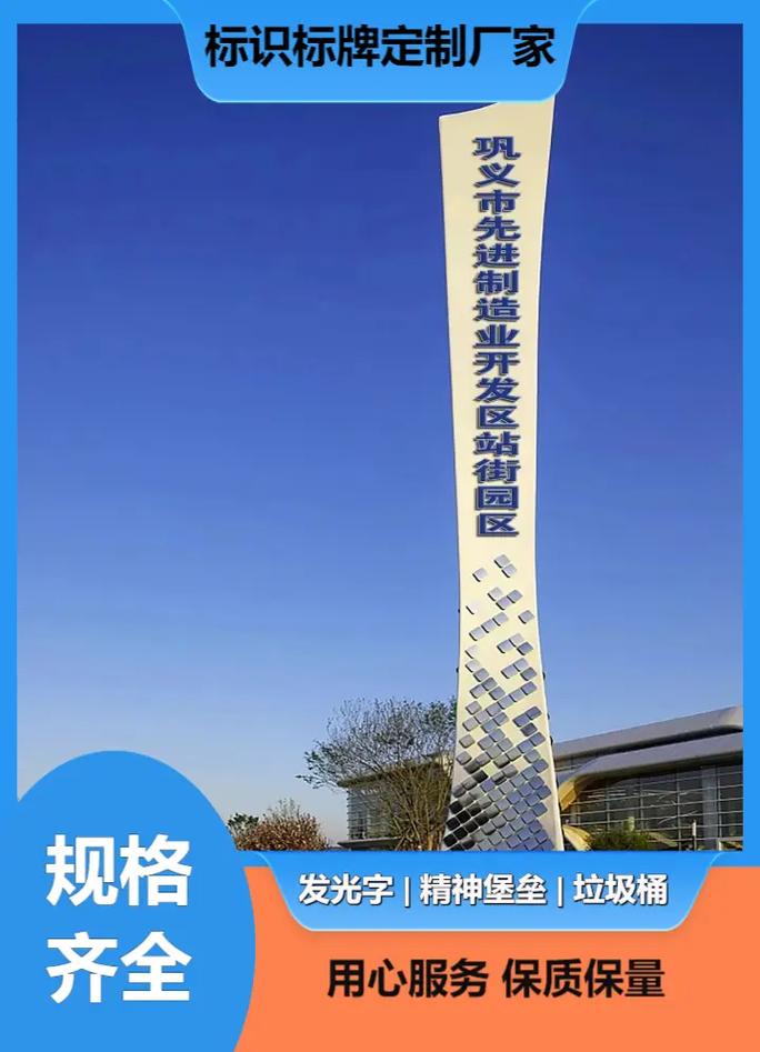 新疆购物中心精神堡垒-第3张图片-花冠旅游服务