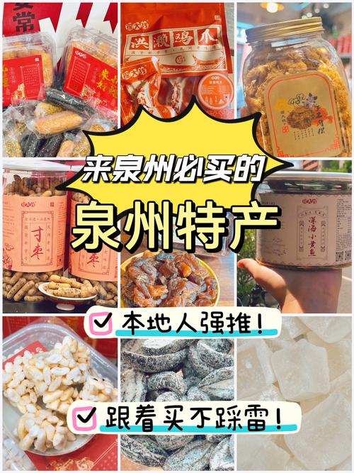 福建特产有哪些上档次-第1张图片-花冠旅游服务 福建特产有哪些上档次-第1张图片-花冠旅游服务