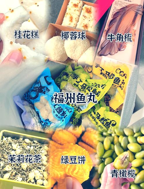 福建特产有哪些上档次-第2张图片-花冠旅游服务 福建特产有哪些上档次-第2张图片-花冠旅游服务