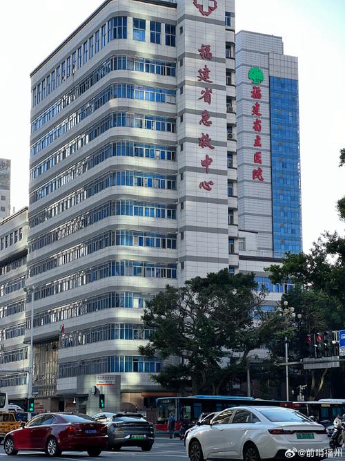 福州南到福建省立医院怎么走?-第3张图片-花冠旅游服务 福州南到福建省立医院怎么走?-第3张图片-花冠旅游服务