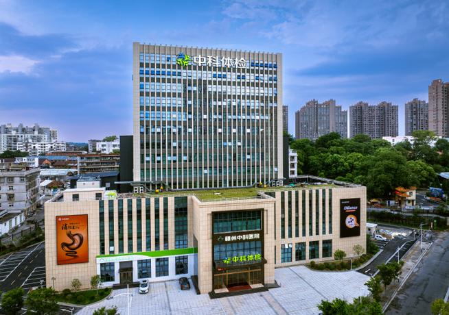 江西南昌中科体检中心怎么样？-第3张图片-花冠旅游服务