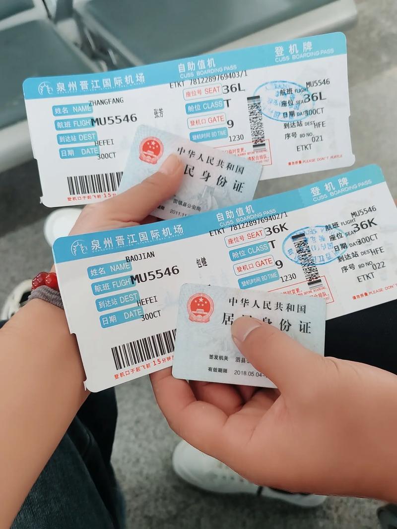 福建到新郑机票价格是多少？-第2张图片-花冠旅游服务