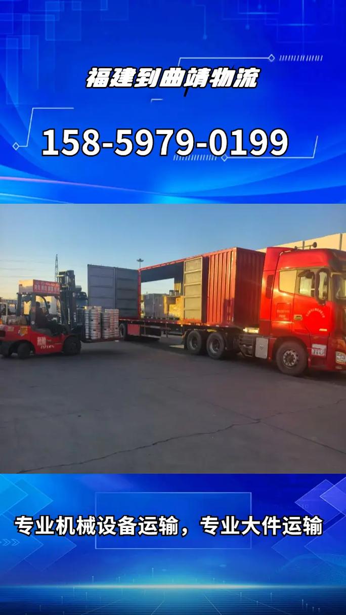 福建至信物流怎么样？服务靠谱吗？-第3张图片-花冠旅游服务