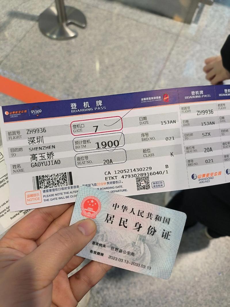 成都到玉山机票多少钱?-第2张图片-花冠旅游服务 成都到玉山机票多少钱?-第2张图片-花冠旅游服务