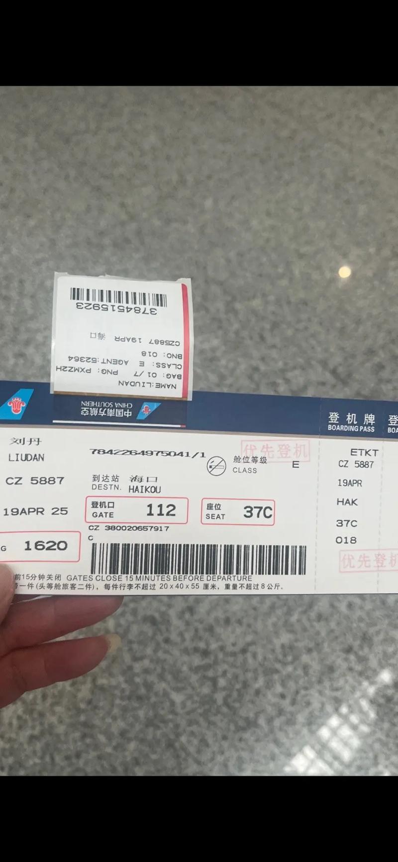 成都到玉山机票多少钱?-第1张图片-花冠旅游服务 成都到玉山机票多少钱?-第1张图片-花冠旅游服务