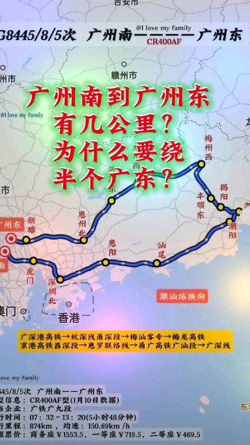 广州花都到福建高铁怎么坐？-第2张图片-花冠旅游服务