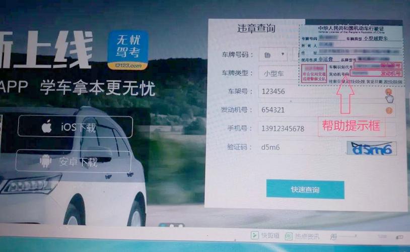 江西违章查询电话是多少?-第1张图片-花冠旅游服务 江西违章查询电话是多少?-第1张图片-花冠旅游服务