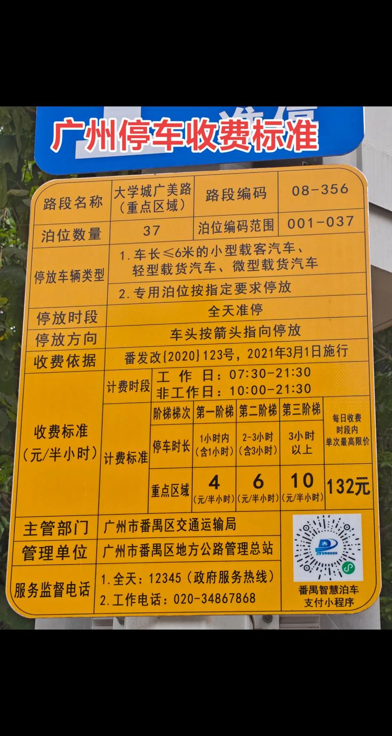 江西到广州车费多少钱?-第3张图片-花冠旅游服务 江西到广州车费多少钱?-第3张图片-花冠旅游服务