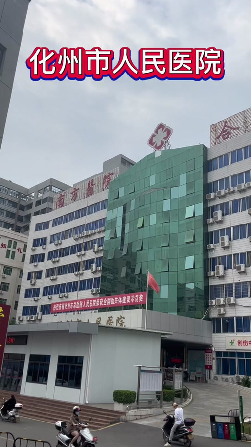 滨江西兴医院几点上班？-第3张图片-花冠旅游服务