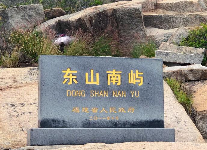 福建附近自驾游去哪儿玩？-第3张图片-花冠旅游服务