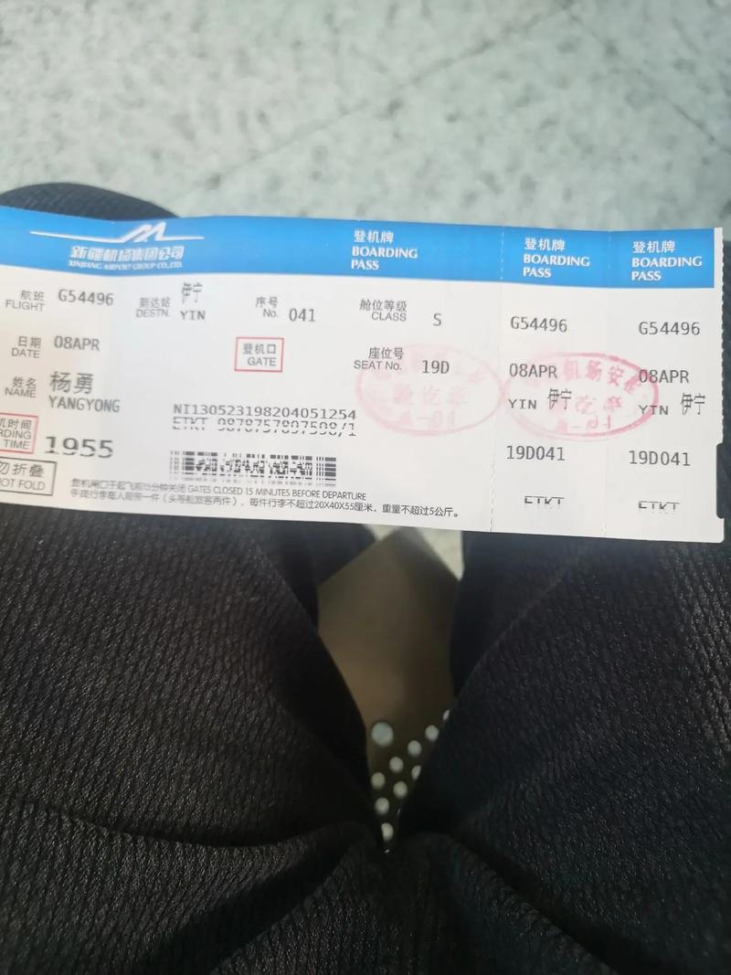 福建到新疆石河子机票多少钱？-第2张图片-花冠旅游服务