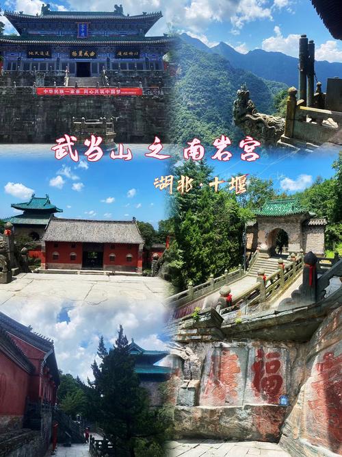江西小武当山必去景点有哪些？-第1张图片-花冠旅游服务