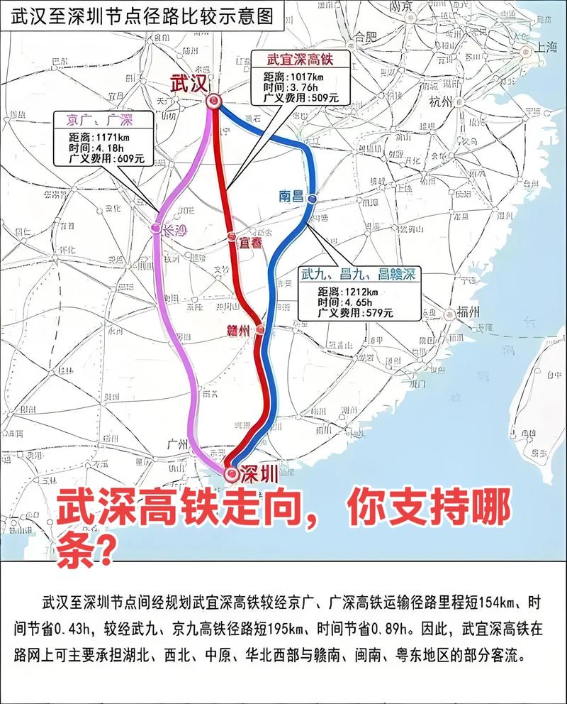 深圳到江西高铁要多久?-第3张图片-花冠旅游服务 深圳到江西高铁要多久?-第3张图片-花冠旅游服务