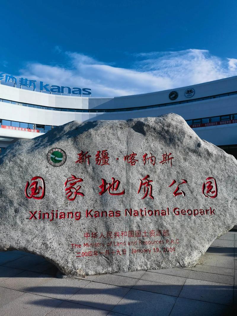 喀纳斯国际旅行社怎么样？-第3张图片-花冠旅游服务