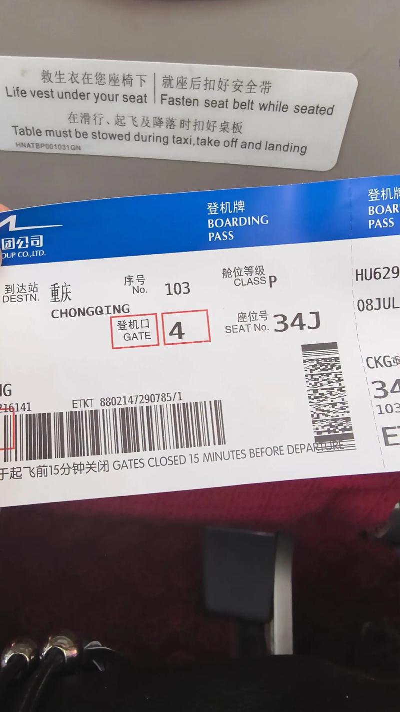 重庆到莆田机票多少钱？-第3张图片-花冠旅游服务