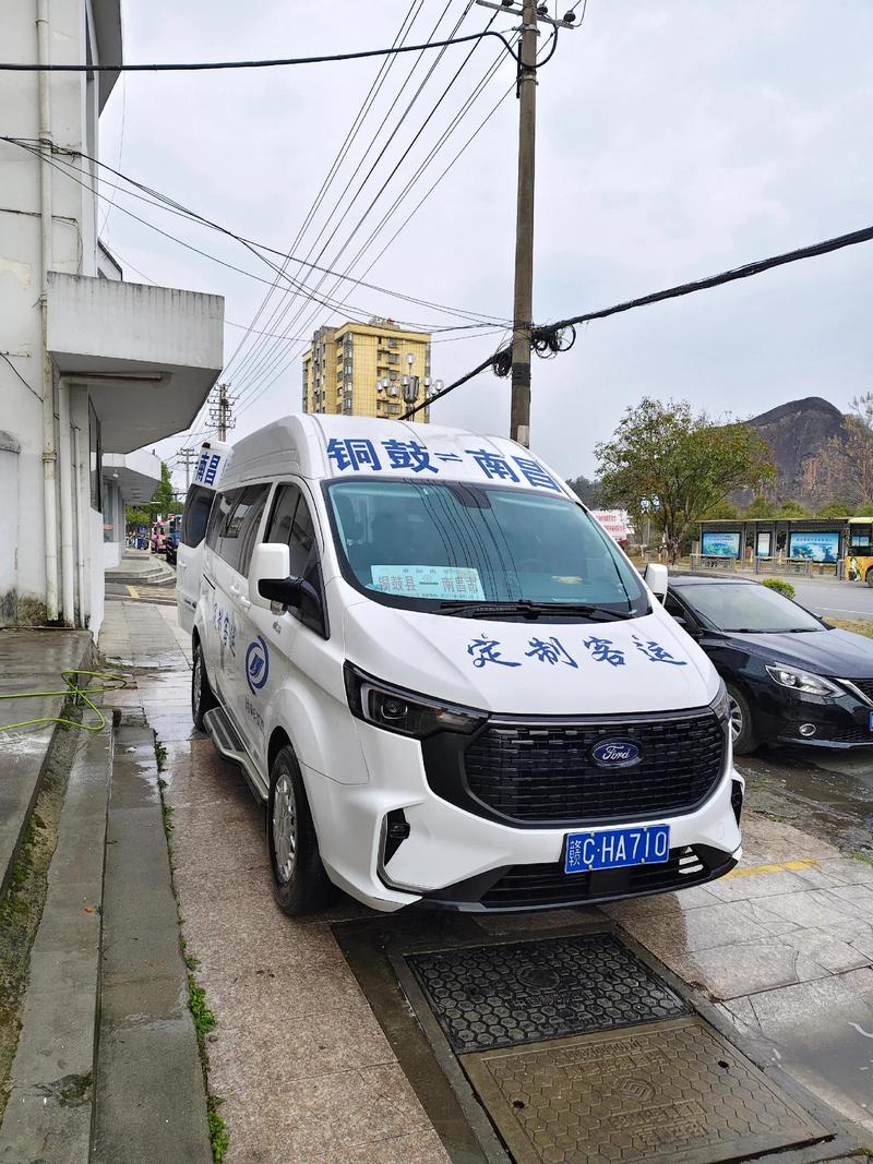 株洲到江西吉安汽车怎么坐?-第1张图片-花冠旅游服务 株洲到江西吉安汽车怎么坐?-第1张图片-花冠旅游服务