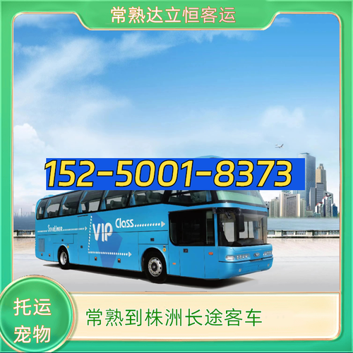 株洲到江西吉安汽车怎么坐?-第2张图片-花冠旅游服务 株洲到江西吉安汽车怎么坐?-第2张图片-花冠旅游服务