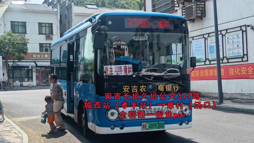 株洲到江西吉安汽车怎么坐?-第3张图片-花冠旅游服务 株洲到江西吉安汽车怎么坐?-第3张图片-花冠旅游服务